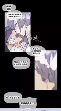 HouseHold Affairs 【卞赤鲤个人汉化】1~29话(持续更新中)