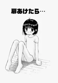 [Manno Rikyuu] Pantsu Agerune