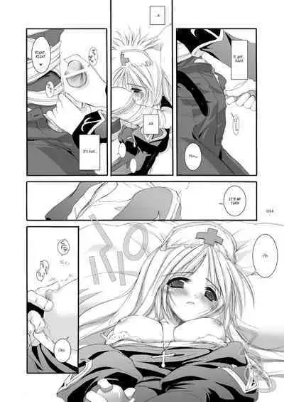 [Digital Lover (Nakajima Yuka)] DL-RO Soushuuhen 02 - DL-RO Perfect Collection No. 02 (Ragnarok Online) [Digital] [English]