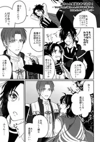 (Mitsu ni Tsukarite Fuji wa Saku 4) [OKT! (Herahera)] Tsuyabon Shuushuu - OKT! Shoku e Shi Sairoku-Shuu - (Touken Ranbu)