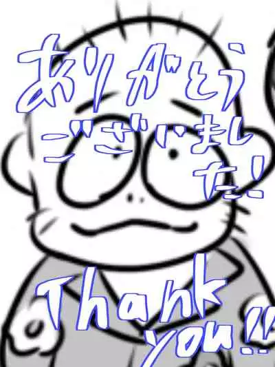 カイル君が猿と交尾する漫画