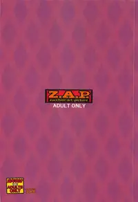 (C95) [Z.A.P. (Zucchini)] Ritsuka-kun no Sainan? 2 ~Nerawareta Kohitsuji!?~ | Ritsuka-kun's Misfortune? 2 The Targeted Lamb!? (Fate/Grand Order) [English] [q91]