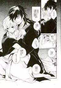 [Gosumura (Achii)] Akumu no Kuni no Jafar (Magi: The Labyrinth of Magic)