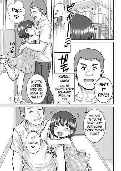 [Ponsuke] Rino to Ecchi na Massage ♡ | A Sexual Massage with Rino ♡ (COMIC LO 2023-04) [English] [Digital]