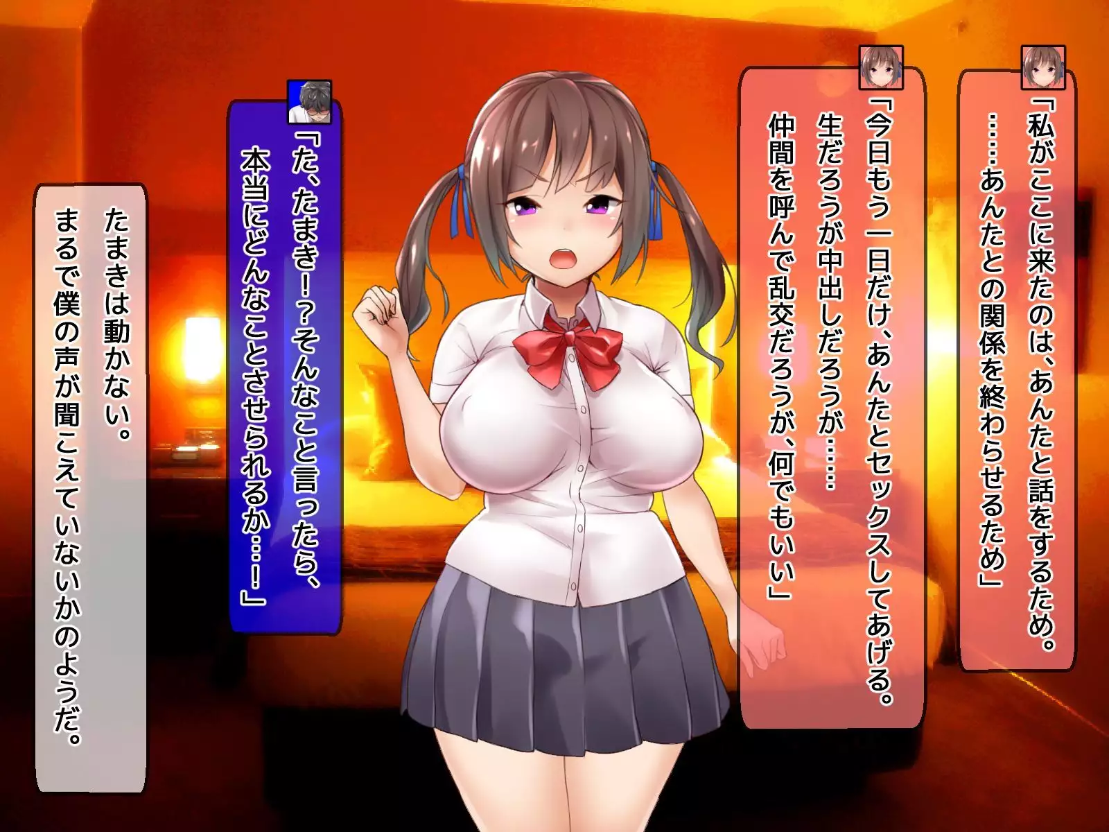 DQN senior ... which blindfolded eye mask - her, and was replaced with a boyfriend