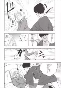 (Reitaisai 12) [Shironegiya (miya9)] NEGIDAKU III (Touhou Project)