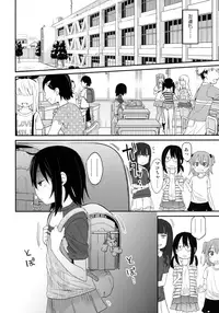 (C94) [AREKUSA THUNDER (Arekusa Mahone)] Tonari no Mako-chan Season 1 Soushuuhen - My Neighbor Mako-Chan