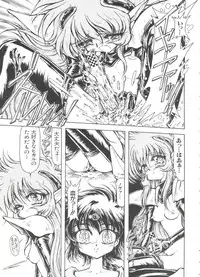 [Anthology] Love Chara Taizen No. 7 (Various)