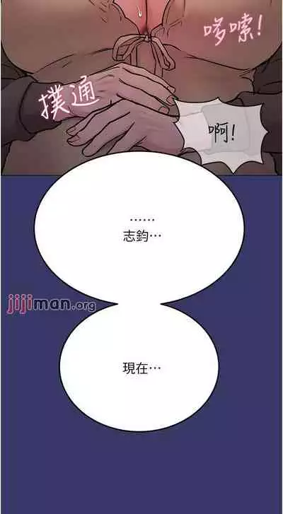 【周二连载】要对妈妈保密唷!(作者:NOAH) 第1~33话