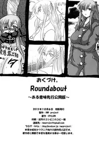 [NW-project (RYUJIN)] Roundabout Soushuuhen 2 ~Aisuru Hito o Ubatta no wa Dare Nano ka Sore wa Hontou ni Ubawareta no ka~ [Digital]