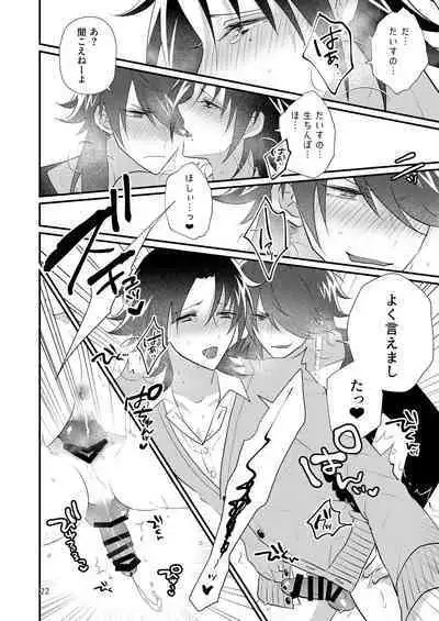 Korekkurainotsu ♪ oben toba konitsu ♪ okazu to biyakuochoi to tsumetetsu ♪