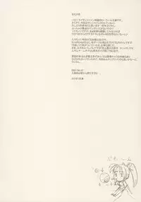 (C72) [Niku Ringo (Kakugari Kyoudai)] Nippon jyu ~shi~ Desuwa (Otogi-Jushi Akazukin, Shijou Saikyou no Deshi Kenichi [History's Strongest Disciple Kenichi])