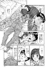 [Sano Takayoshi] Pittari!! 1