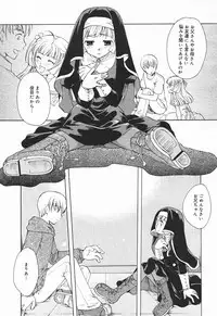 Comic MegaPlus Vol 03 [2004-01]