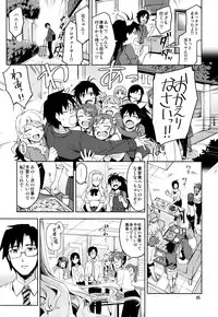 (C86) [ReDrop (Miyamoto Smoke, Otsumami)] Koi suru Sirius (THE iDOLM@STER)