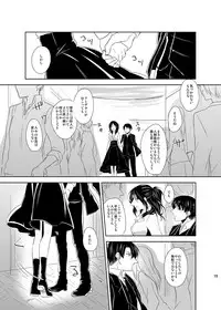 [こけむす (そーこ)] Itoshi Itoshi to Kimi wa iu (Shingeki no Kyojin) [Digital]