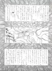 (C49) [Project Harakiri (Kaishaku)] KAISHAKU 2010 (Various)