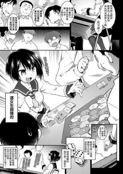 Acme Game Catalog | 快感遊戯録