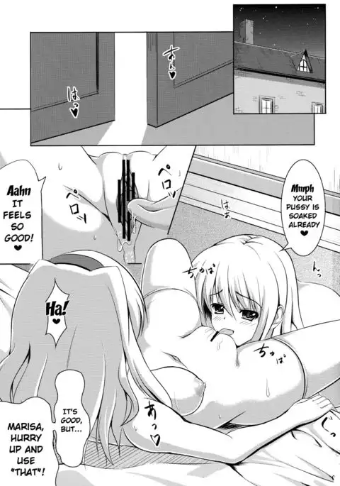 Futa ♂ Futa ♀ Gensoukyou {Doujin-Moe.us}