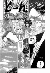 [M Ecchi Kei] ♂Ecchi ne♀