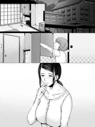 Hahagui ~Ottori Okaa