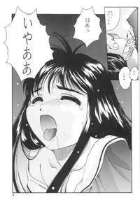 [Jiyuugaoka Shoutengai (Hiraki Naori)] Cardcaptor Sakura Red Version (Cardcaptor Sakura)