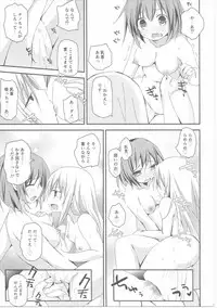 (C90) [ZNN (Zinan)] Shower Time Accident (Gochuumon wa Usagi desu ka?)