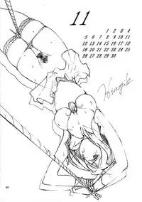 (C48) [Momo no Yu (Himuro Serika)] Momo no Yu 2 (Ai Tenshi Densetsu Wedding Peach)