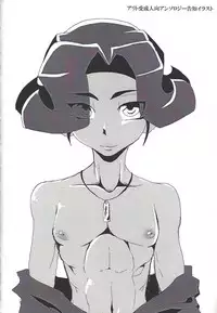 (Sennen Battle Phase 17) (alwaysHP1 [Senda sumaru]) ALL stars In TOrridiy (Yu-Gi-Oh! Zexal)