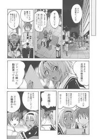 Micchaku Seiheki Pitapita Kyouei Mizugi Selection