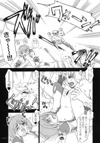 (C75) [Idenshi no Fune (Nanjou Asuka)] Ecchi na Kotonante Shitehen yo. (Mahou Shoujo Lyrical Nanoha)