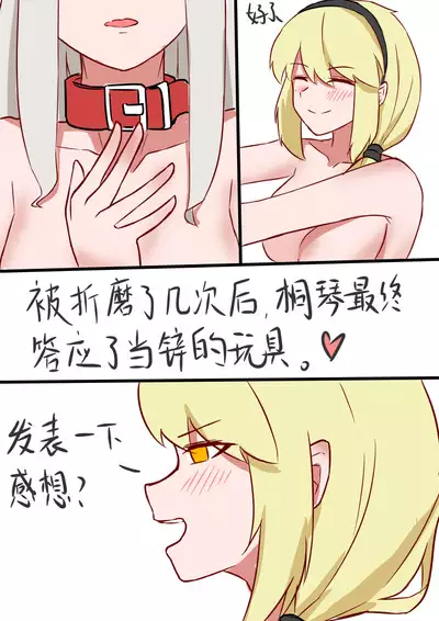 海螺市少女的故事