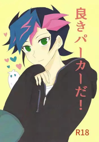 (Sennen Battle Phase 22) [BIPO (Renge)] Yoki pākāda! (Yu-Gi-Oh! VRAINS)