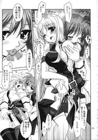 (C77) [PLUM (Kanna)] Mahou Shoujo Magical SEED Soushuuhen WORLD (Mahou Shoujo Lyrical Nanoha)
