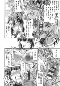 [Inoue Yoshihisa] Akogare no Senpai o Shibatte Nigerarenaku Shite XXX.