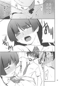 (C79) [P-FOREST (Hozumi Takashi)] Ore x Kuroneko Kouryaku Daisakusen!! (Ore no Imouto ga Konna ni Kawaii Wake ga Nai)