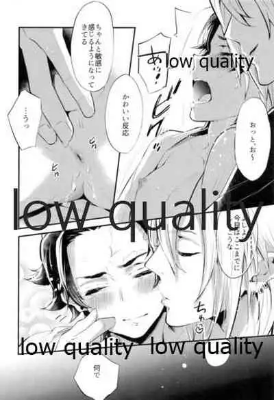 [Nanairo (Saki ☆)] Warui Hito. (Kimetsu no Yaiba)