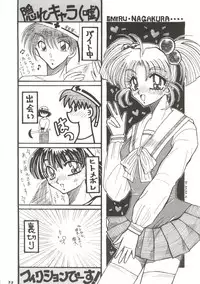 (C53) [Shunran (Yuuki Alice)] Emiryun no Hon (Sentimental Graffiti)