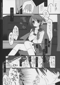 [D.N.A.Lab. (Miyasu Risa)] Killer Tune -Natural Born Killer Tune Afterwards- (ToHeart2) (Non-reduced Version)