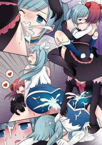 TS Maho shojo akua shain ~Yanderezu maho shojo no aiyoku fomu de dai pinchi!?~