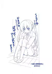 [Circle ARE (Kasi)] Ore no Gimai ga Azunyan no Wake ga nai Kan (K-ON!) [English] [CGrascal]