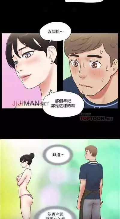 【周五连载】协议换爱(作者:遠德) 第1~58话