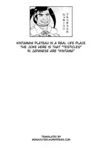 (C87) [Roubai-tei (atahuta)] Isshou Watashi-tachi no Omocha ni Natte Kudasai. | Please, Dedicate Your Life to Being Our Toy (Strike Witches) [English] [Mongolfier]