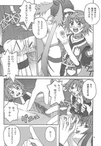 (C76) [Shiitake (Mugi)] BYUNN BYUNN TOV (Tales of Vesperia)