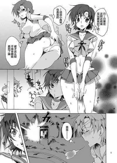 [Kurione-sha (YU-RI)] Bishoujo senshi ni oshioki! ~ Shokushu-hen ~ ! (Sailor Moon) [Chinese] [Digital]