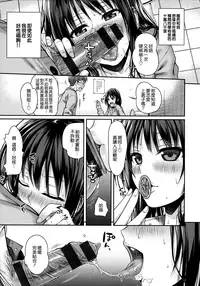 [Shimanto Shisakugata] Prototype Mademoiselle [Chinese] [無邪気漢化組]