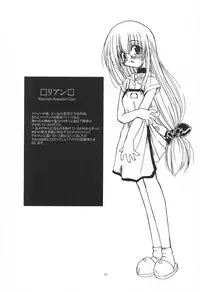 (CR27) [Yuusei Honpo (Fujimoto Sei)] Mahoutei Kitan (Magical☆Antique)