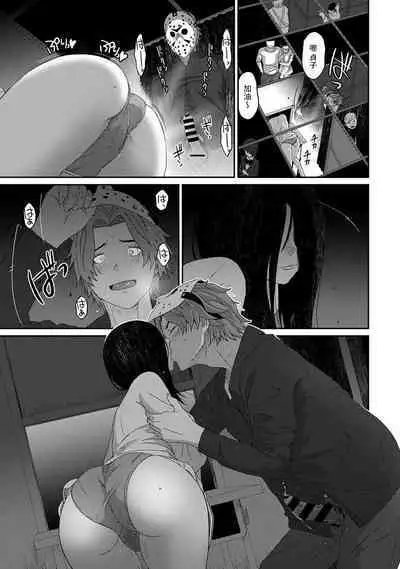 Itaiamai | 痛苦的甜蜜 Ch. 1-24