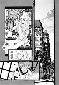 (C68) [70 Nenshiki Yuukyuu Kikan (Endou Okito)] CLOCK WORK MERVEILLES [Chinese] [复托个人汉化]