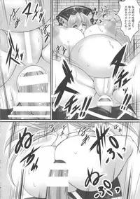 (Reitaisai 14) [Jinriki Transmission, Shiodome project (Various)] Touhou Boujo-kei Sougou Goudou-shi 「Bouchou!!!!!!!!」 (Touhou Project)